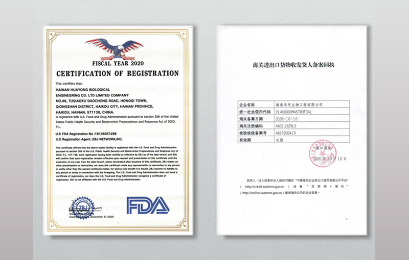 华用诺丽通过美国食品和药物管理局(FDA)备案认证,以及海关出口备案认证