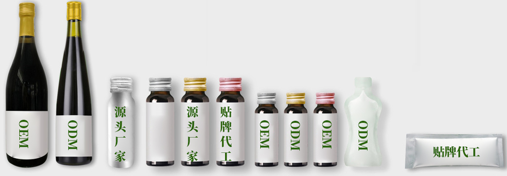 酵素代加工如何选择合作厂家