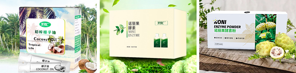 椰子油和诺丽果酵素粉是健康食品