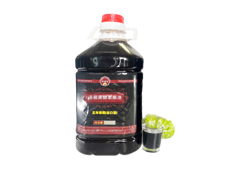 【诺维甄】诺丽果酵素原液 2.5L/瓶