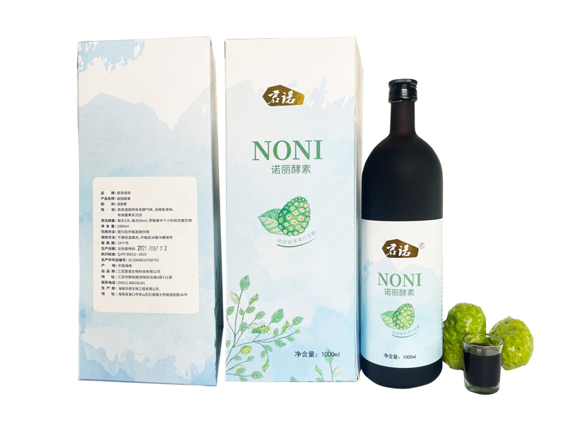 海南华用生物工程有限公司诺丽产品合作伙伴三亚君诺