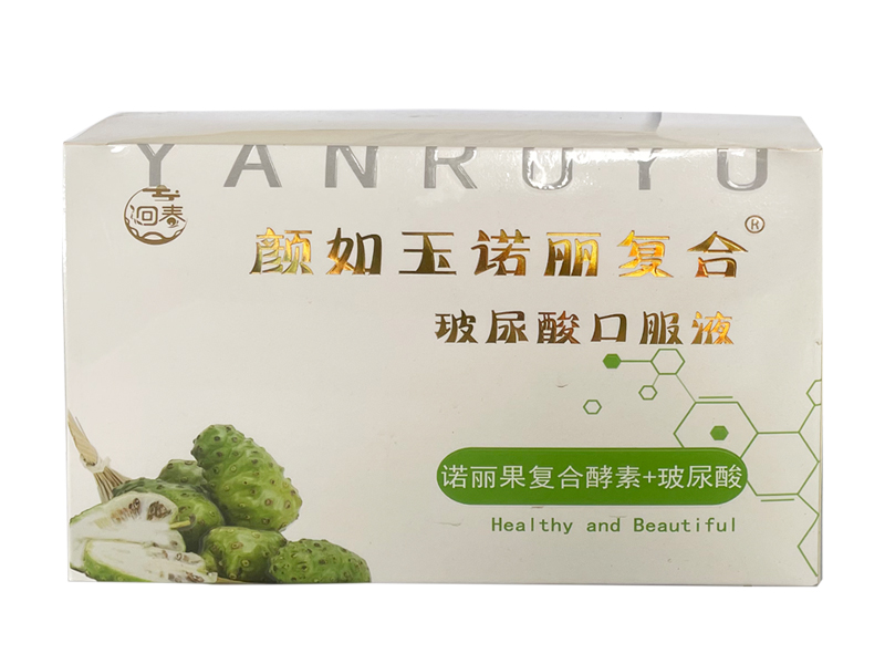 【洄春堂】颜如玉诺丽复合玻尿酸口服液 500ml（50ml×10瓶）