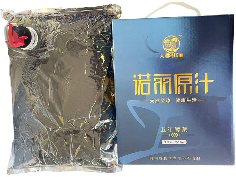海南华用生物工程有限公司诺丽酵素产品合作伙伴大洲岛诺丽
