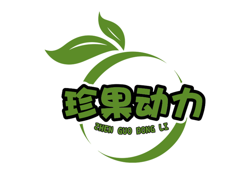 珍果动力