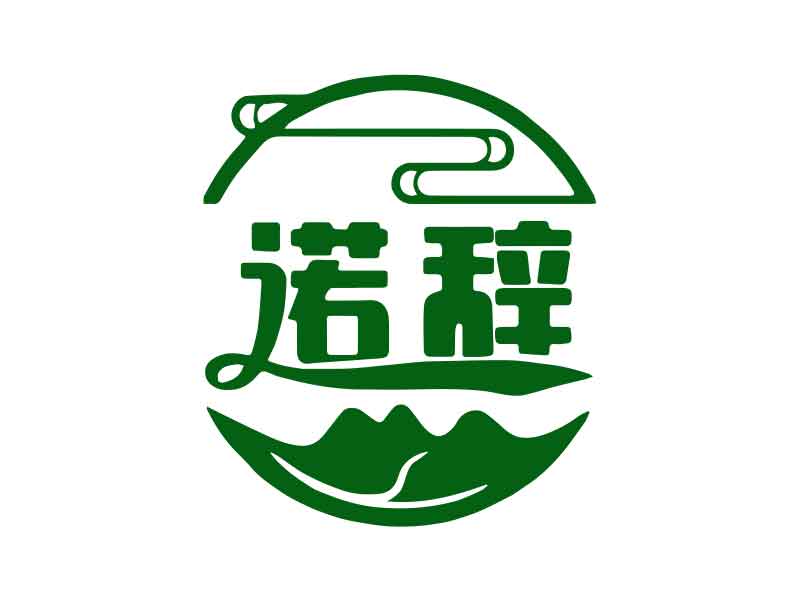 诺辞