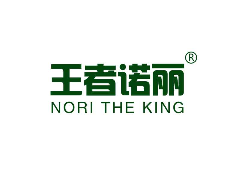 海南华用诺丽健康产业园代工生产诺丽果原浆王者诺丽合作案例。