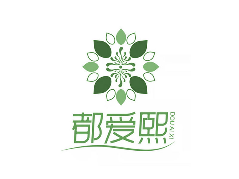 都爱熙
