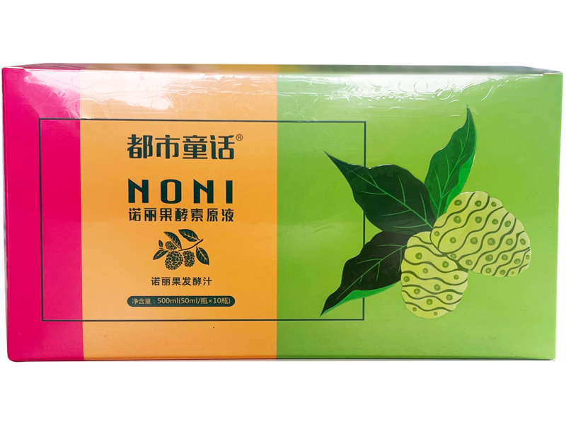 海南华用生物工程有限公司诺丽产品代工合作诺丽果酵素