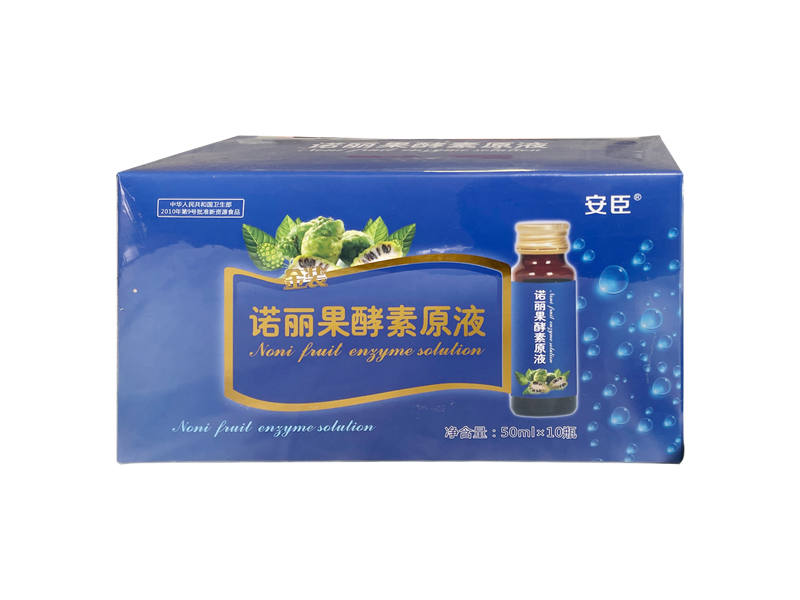 【安臣】诺丽果酵素原液 500ml（50ml×10支）