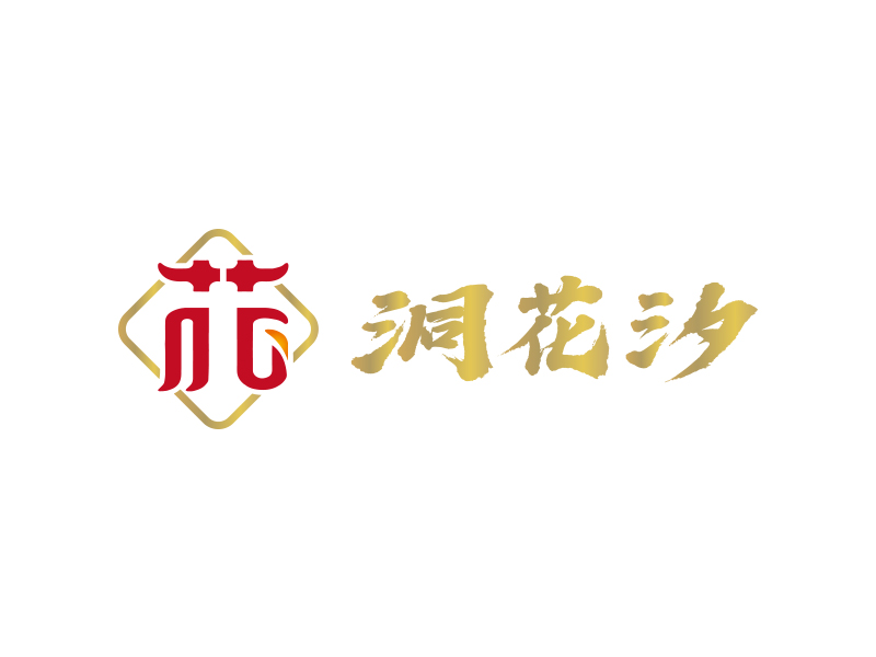 洞花汐