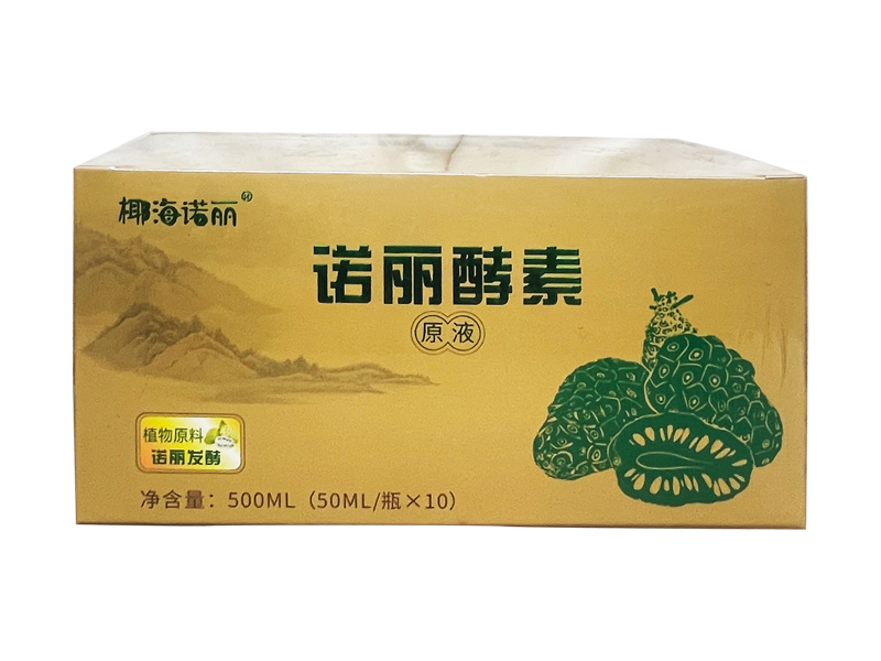 【椰海诺丽】诺丽果酵素原液500ml（50ml×10瓶）