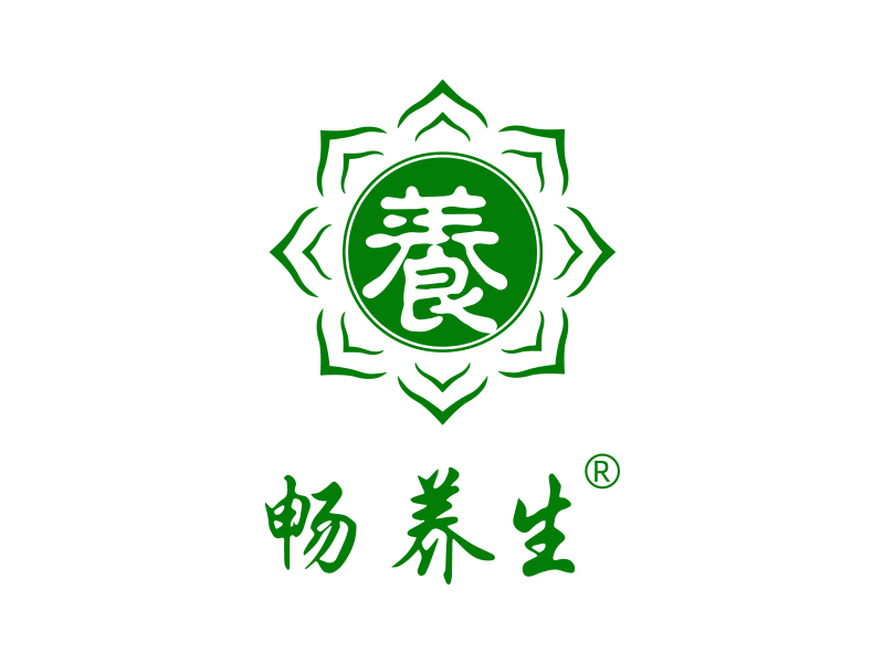 畅养生