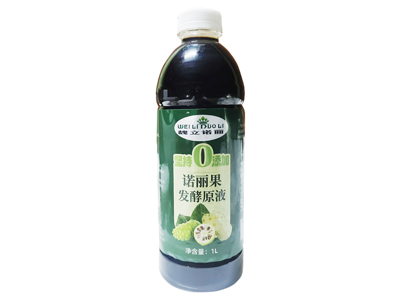【魏立诺丽】诺丽果发酵原液1L