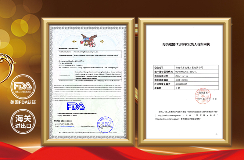 【华用诺丽】再次通过美国FDA注册，具备海关进出口备案资质，双向轨道迈向国际市场新征程
