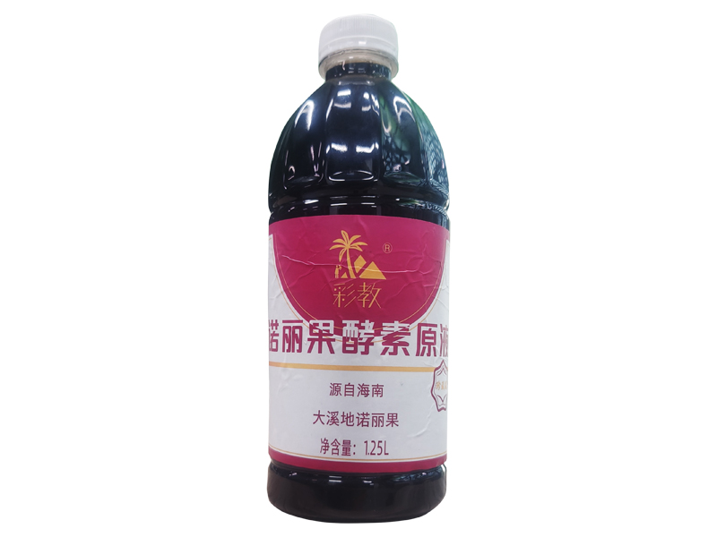 【彩教】诺丽果酵素原液1.25L